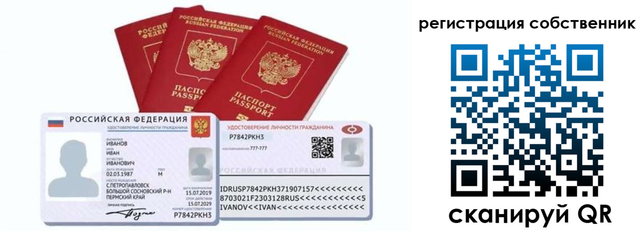 форма 3 в Миллерово