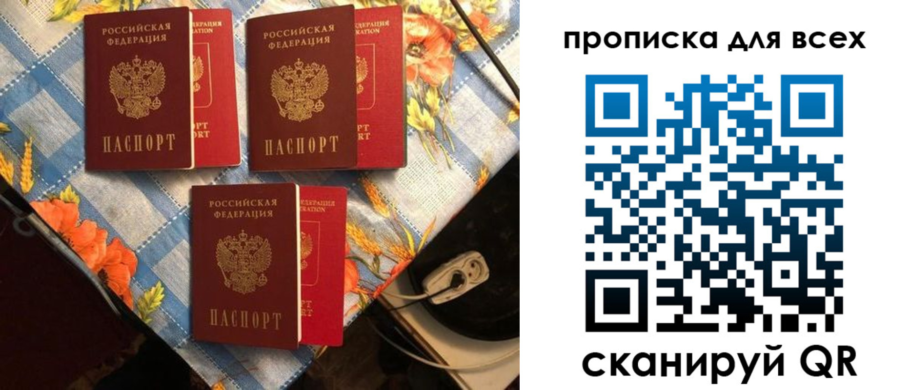 регистрация в Миллерово