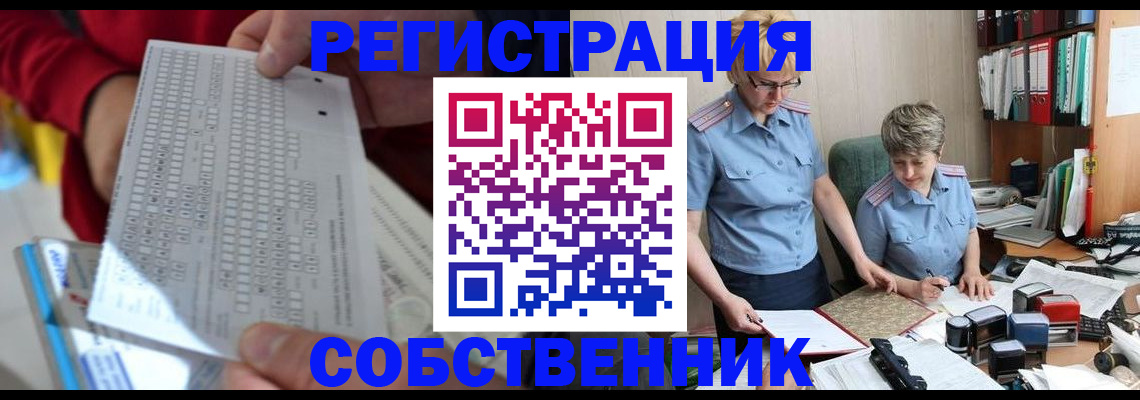 прописка для кредита в Миллерово